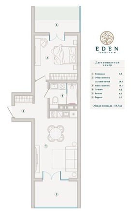 Планировка 2-комн 53,7 м²