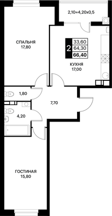 Планировка 2-комн 66,4, 66,7 м²