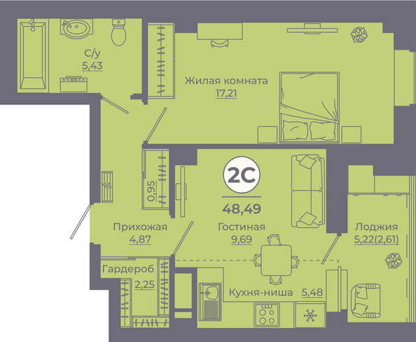 Планировка 2-комн 48,05 - 48,49 м²