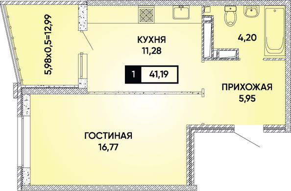 Планировка 1-комн 41,19 м²