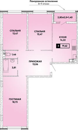 Планировка 3-комн 79,62 м²