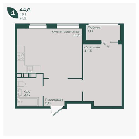 Планировка 1-комн 44,8, 45,2 м²