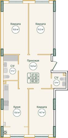 Планировка 3-комн 85,3 м²