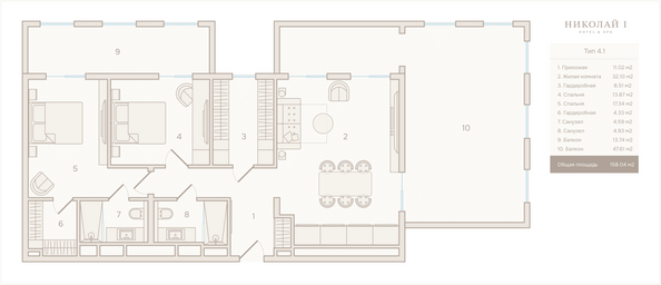 Планировка 3-комн 158,04 м²