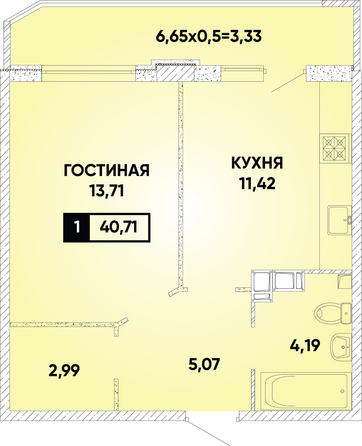 Планировка 1-комн 40,71 м²