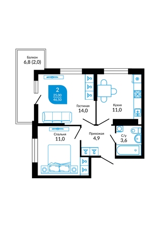Планировка 2-комн 46,5 м²