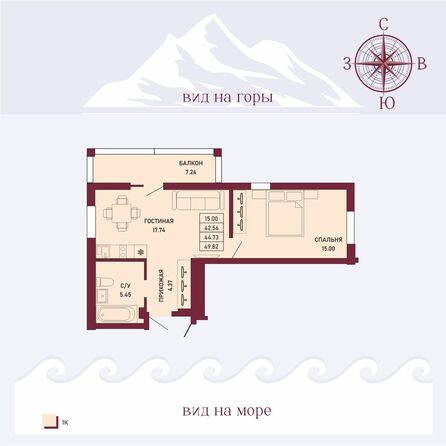Планировка 1-комн 44,44 м²