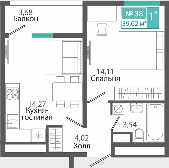 Планировка 1-комн 39,62 м²