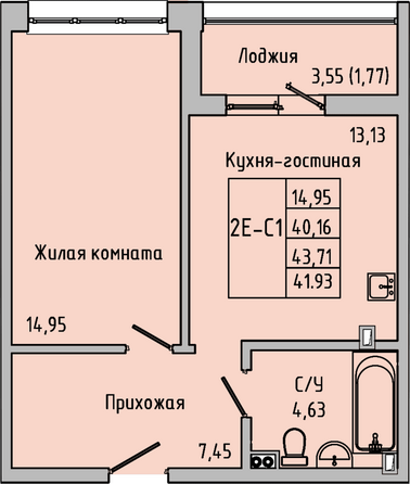 Планировка 2-комн 43,71 м²