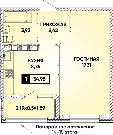 Планировка 1-комн 34,98 м²