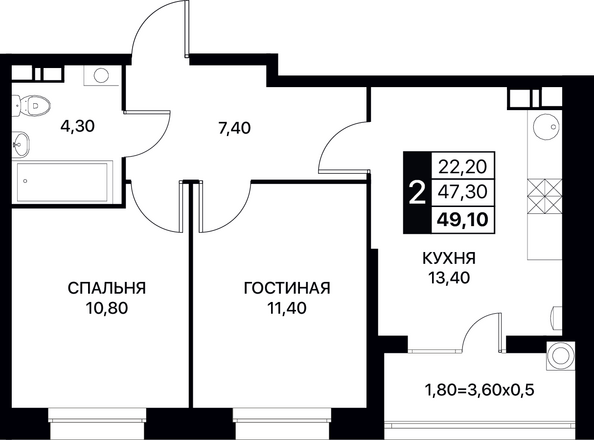 Планировка 2-комн 49,1, 49,5 м²
