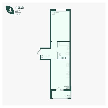 Планировка 1-комн 43,2, 43,8 м²
