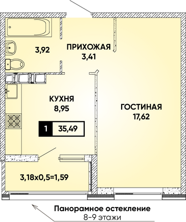 Планировка 1-комн 35,49 м²