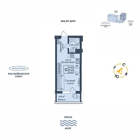Планировка Апартамент 30,82 м²