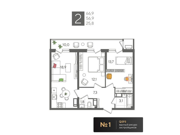 Планировка 2-комн 66,9 м²
