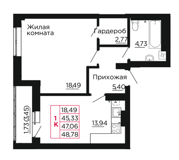 Планировка 1-комн 47,06 м²