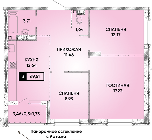 Планировка 3-комн 69,51 м²