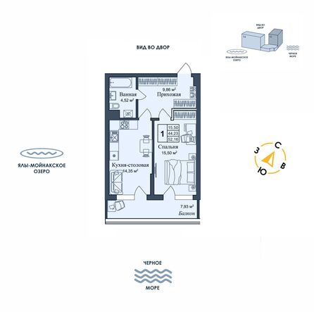 Планировка Апартамент 52,16 м²