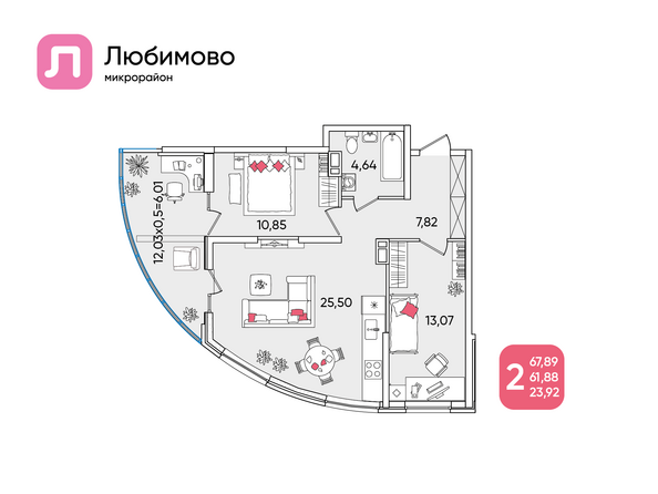 Планировка 2-комн 66,7 - 67,89 м²