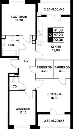 Планировка 3-комн 92,3, 92,9 м²