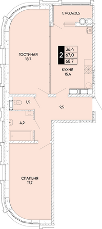 Планировка 2-комн 68,7 - 69,3 м²