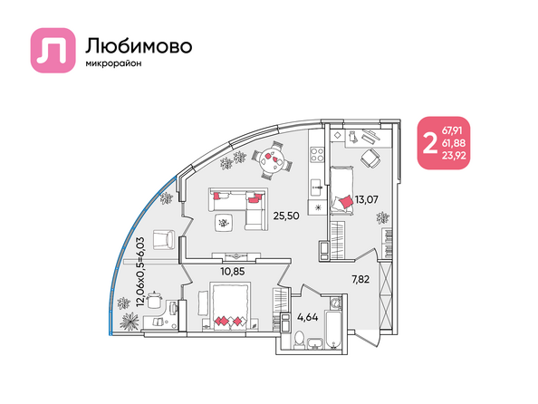 Планировка 2-комн 66,7 - 67,91 м²