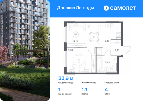 Планировка 1-комн 33,88 м²
