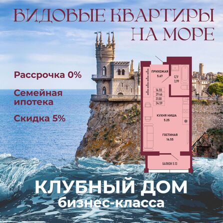 Планировка Студия 31 м²