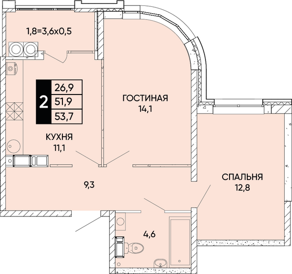 Планировка 2-комн 53,7 - 54,3 м²