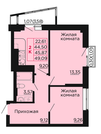 Планировка 2-комн 45,87 м²