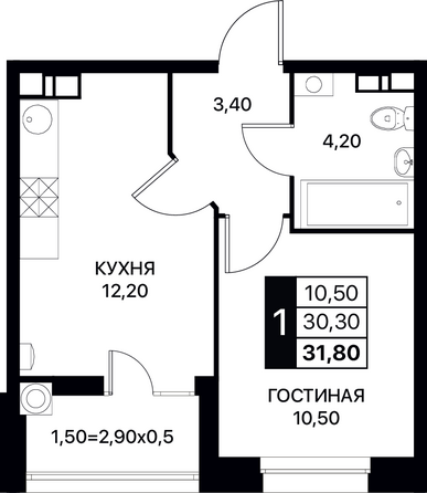 Планировка 1-комн 31,8, 32,2 м²