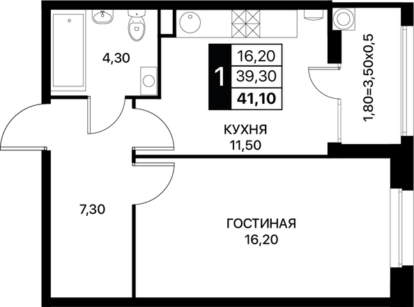 Планировка 1-комн 41,1 м²