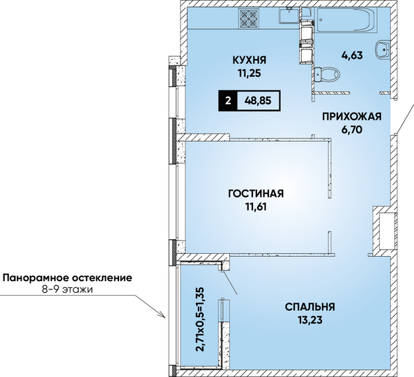 Планировка 2-комн 48,85 м²