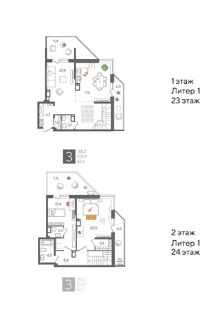 Планировка 3-комн 138,2 м²