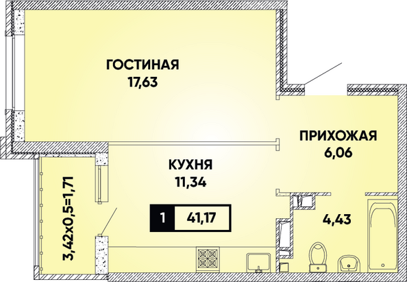 Планировка 1-комн 41,17 м²