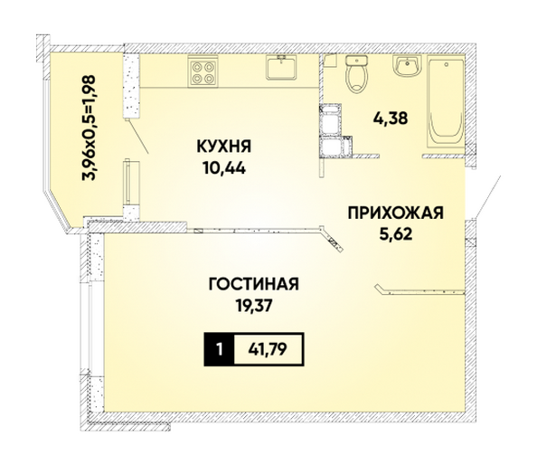 Планировка Студия 41,79 м²