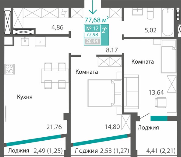 Планировка 2-комн 72,98 м²