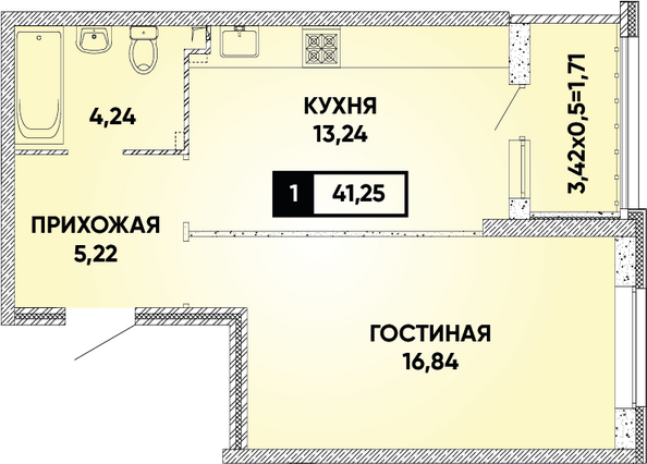Планировка 1-комн 41,25 м²