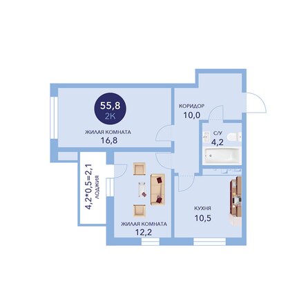 Планировка 2-комн 55,8 м²