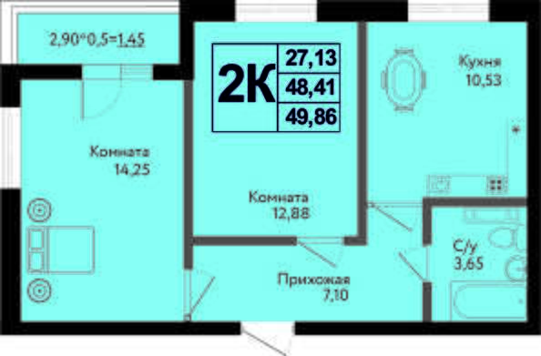 Планировка 2-комн 49,86 м²