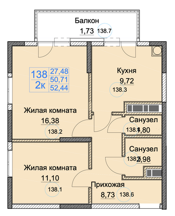 Планировка 2-комн 52,44 м²