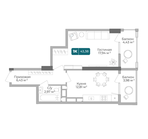 Планировка 1-комн 43,31, 43,38 м²