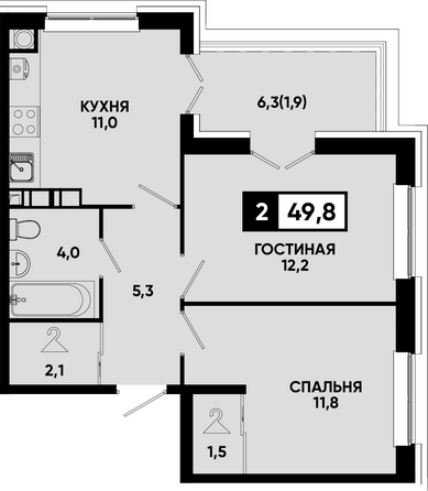 Планировка 2-комн 49,8, 50,5 м²