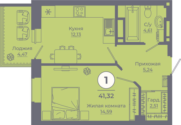 Планировка 1-комн 41,02 - 41,51 м²