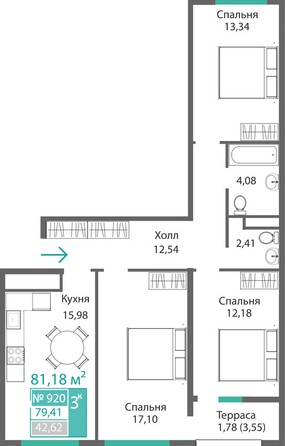 Планировка 3-комн 79,35 - 79,42 м²