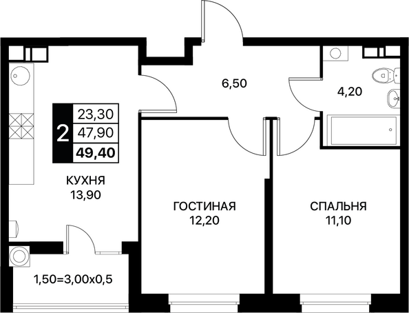 Планировка 2-комн 49,4 м²