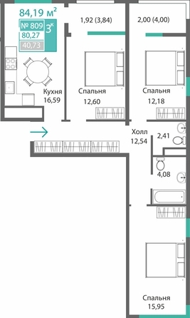 Планировка 3-комн 80,27, 81,1 м²