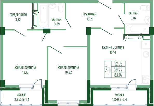 Планировка 2-комн 63,07 м²