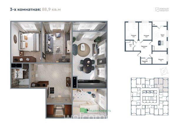 Планировка 3-комн 88,9 м²