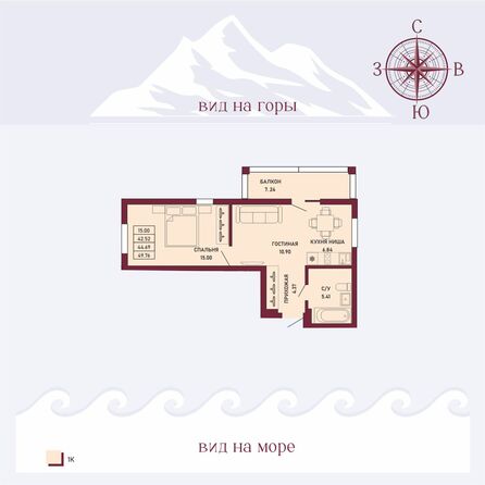 Планировка 1-комн 44,44, 44,69 м²